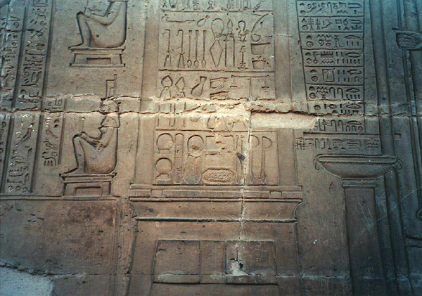 Kom Ombo, relief of medical instruments