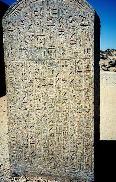 Kalabsha - stela of Psammetichus II