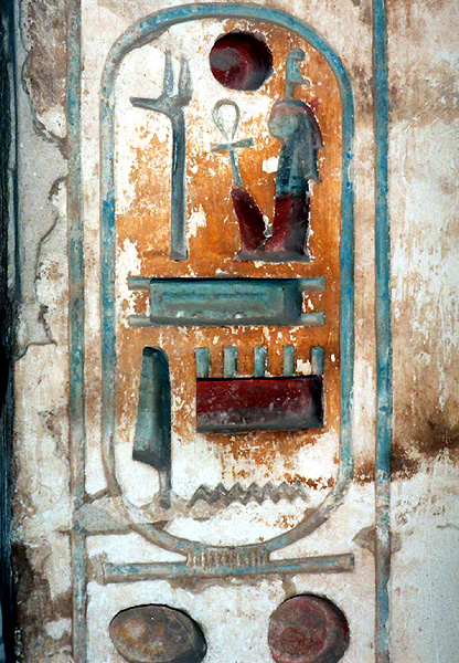 Medinet Habu, temple of Ramesses III, cartouche